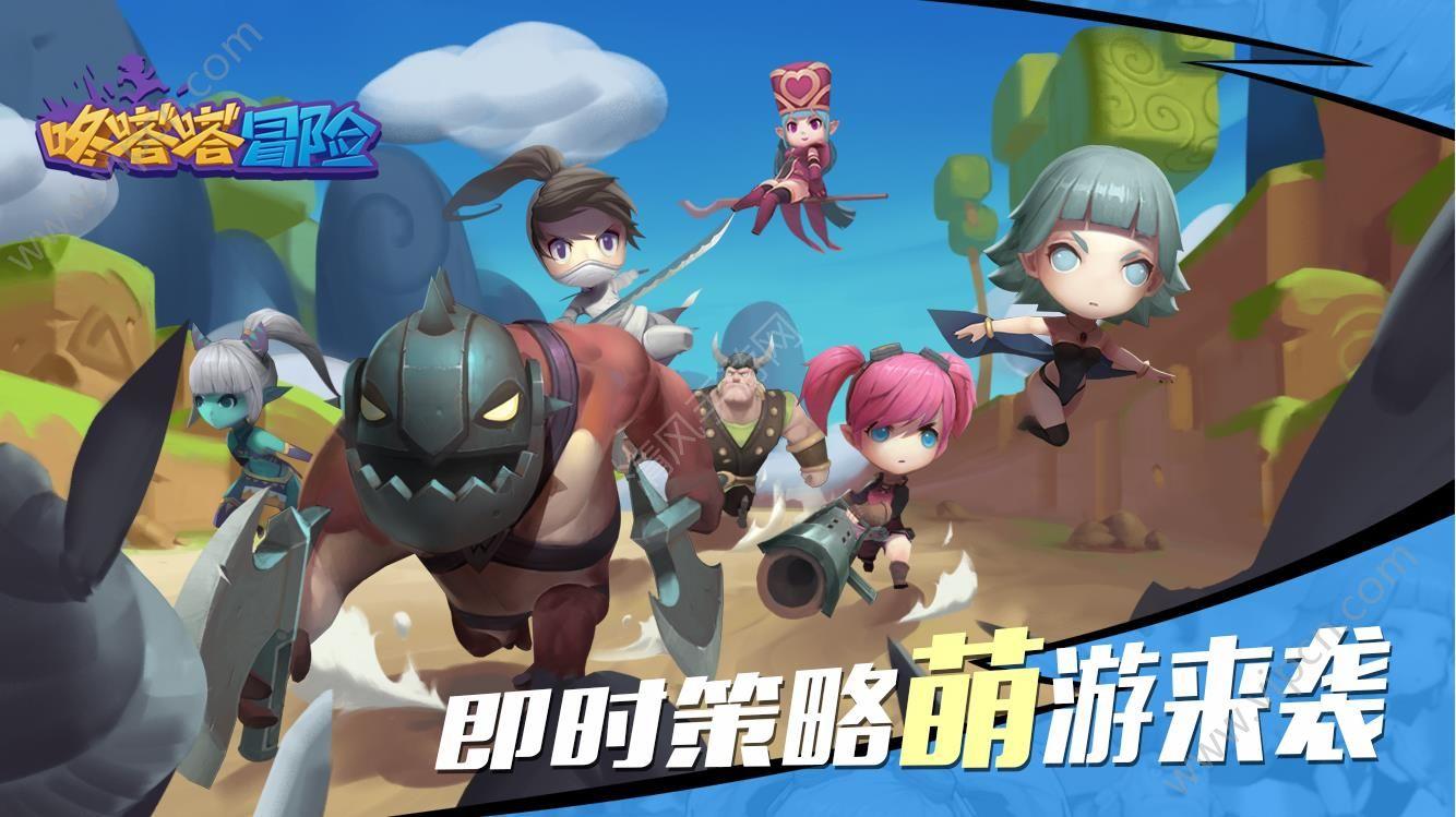 公主的夏季舞会