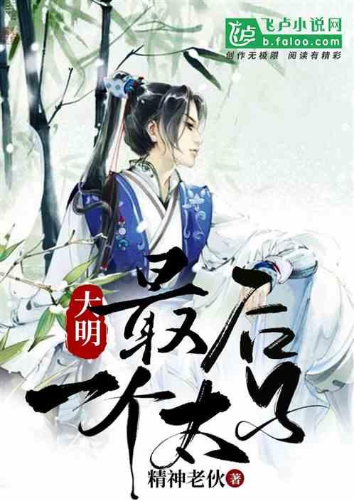 时间教授